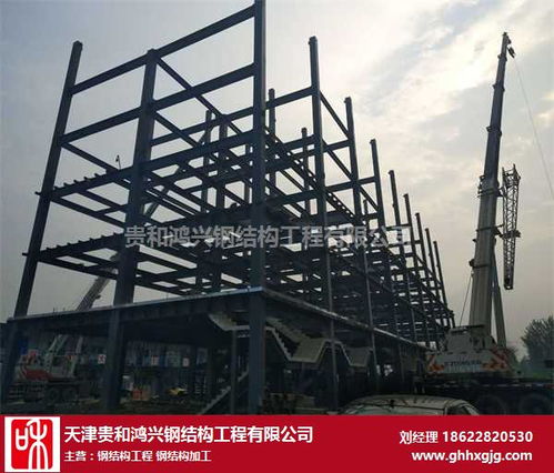 天津钢结构雨棚公司承诺守信,贵和鸿兴钢结构生产
